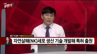 [빨간 맛 종목] 박셀바이오 (323990)
