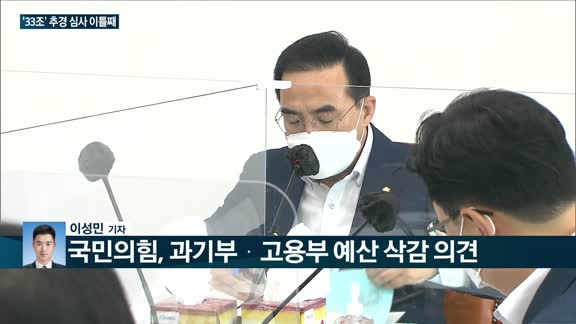 [전화연결] 부동산시장 점검 관계장관회의…홍남기 "수도권 초과수요 완화 흐름" 外