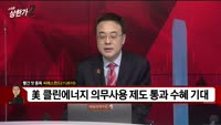 [빨간 맛 종목] 씨에스윈드 (112610)