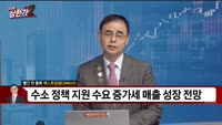 [빨간 맛 종목] 에스퓨얼셀 (288620)