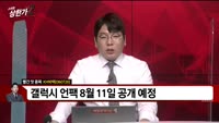 [빨간 맛 종목] KH바텍 (060720)