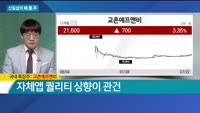 [신일섭의 해.품.주]