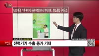 [생생한 주식쇼 생쇼] 효성중공업(298040)  