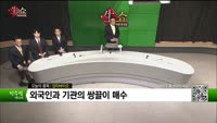 [생생한 주식쇼 생쇼] 압타바이오(293780) 