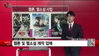 [생생한 주식쇼 생쇼] 키다리스튜디오(020120)