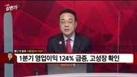 [빨간 맛 종목] DI동일 (001530)