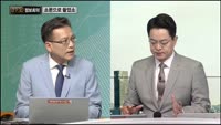 [730 정보회의] 쉿! 너만 알고 있어!