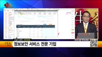 [생생한 주식쇼 생쇼] 싸이버원(356890) 