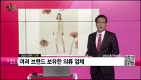 [생생한 주식쇼 생쇼] 신원(009270) 