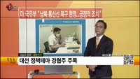 [생생한 주식쇼 생쇼] 세명전기(017510) 