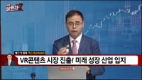 [빨간 맛 종목] 덱스터 (206560)