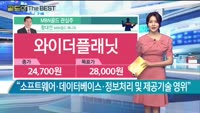[Gold의 The Best] MBN골드 관심주