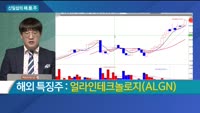 [신일섭의 해.품.주]