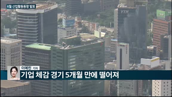 [전화연결] 하반기 서울 아파트 입주 34% 줄어든다…전세난 심화 外