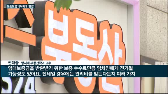 [전화연결] 휴가까지 미룬 文대통령, 오늘 수석보좌관회의 주재 外