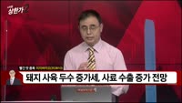 [빨간 맛 종목] 이지바이오 (353810)