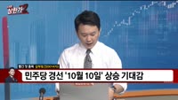 [빨간 맛 종목] 삼부토건(001470)