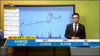 [종목상담] KG케미칼(001390)