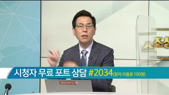 [조성우의 퍼스트클래스] "포트폴리오 이렇게 꾸리자"