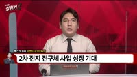 [빨간 맛 종목] 이엔드디 (101360)