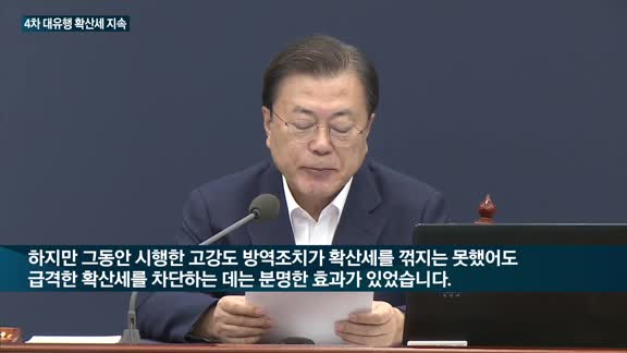 [전화연결] 'JY 운명의 날' 광복절 가석방 적격 여부 심의 外