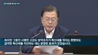 [전화연결] 'JY 운명의 날' 광복절 가석방 적격 여부 심의 外