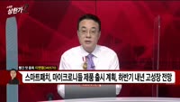 [빨간 맛 종목] 티앤엘 (340570)
