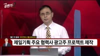 [빨간 맛 종목] 자이언트스텝 (289220)