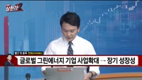 [빨간 맛 종목] 한화 (000880)