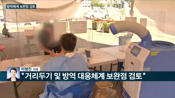 [전화연결] '문재인 케어' 4주년…정부, 건강보험 보장성 강화 정책 성과 발표 外