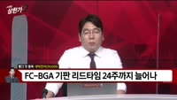 [빨간 맛 종목] 대덕전자 (353200)