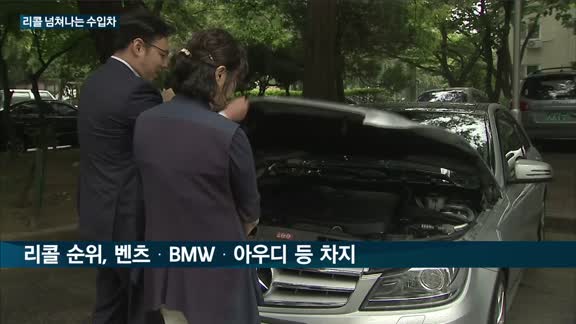 '제값' 못하는 벤츠·BMW…올해만 벤츠 29만대·BMW 18만대씩 '리콜'