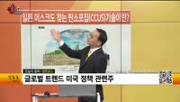 [생생한 주식쇼 생쇼] 켐트로스(220260) 