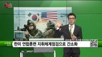 [생생한 주식쇼 생쇼] 신원(009270) 