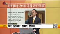 [생생한 주식쇼 생쇼] 아난티 (025980)