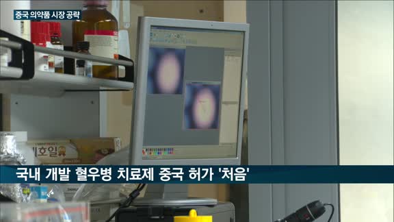 보령제약·GC녹십자·대웅제약, 세계 2위 중국시장 공략 가속페달 '꾹'