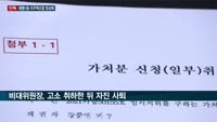 [단독] 성남 태평동 지역주택조합, 비대위 갈등 '봉합'…사업정상화 궤도 올라