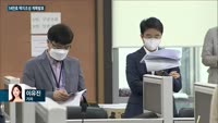 [전화연결] 미, 아프간 대피 막바지 총력전…"카불에 심각한 위험·보복 계속" 등 外