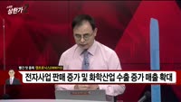 [빨간 맛 종목] 켐트로닉스 (089010) 