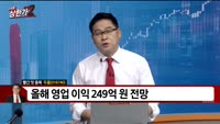 [빨간 맛 종목] 두올 (016740)