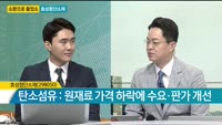 [소문으로 들었소] 효성첨단소재·일진하이솔루스