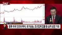 [빨간 맛 종목] 현대일렉트릭 (267260)