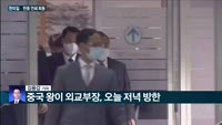 [전화연결] 7월 통화량 32조 원 증가…유동성 파티 지속 外