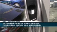 친환경 억대 럭셔리 수입차가 몰려온다…벤츠·BMW·아우디, 나란히 전기차 새 모델 내놔