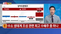 [오늘의 올림'Pick'] 삼성엔지니어링·상아프론테크·ISC