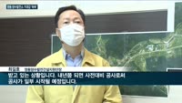 충북 영동 양수발전소, 지역경제 활성화 기대감 '쑥쑥'