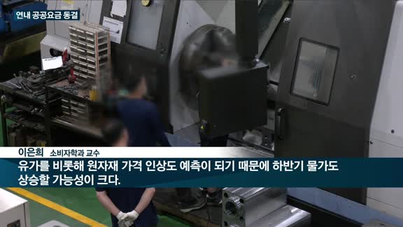 [전화연결] 홍남기 "2·4대책 예정지구 10월 추진, 본지구 연내 지정착수" 外