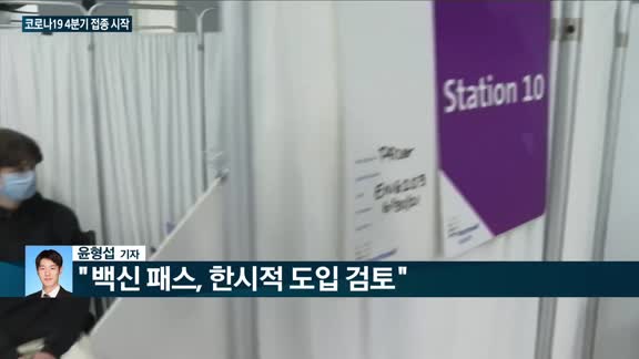 [전화연결] 바이든 정부, 대중 무역정책 공개 外