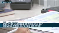 1년새 두배 커진 '장외주식시장(K-OTC)'…삼성·KB증권, 리서치 영역 '발빠른 행보'