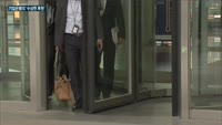 IBK기업은행 '수상한 후원' 도마위…후원 단체 '보조금 유용' 확인하고도 10억원 손내밀어